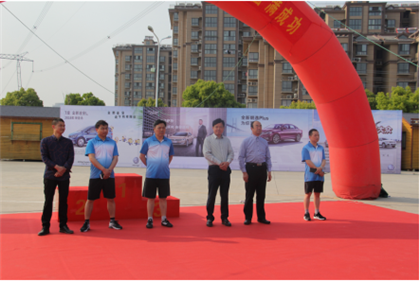  集团董事长郭红星、工会主席潘崇祥及公司高层领导参加了活动。